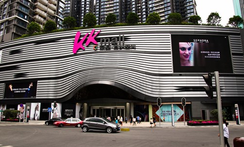 kk mall